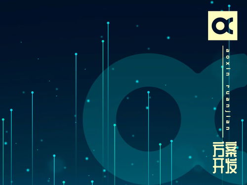 深圳市賽億科技 以網絡技術開發為核心，引領物聯網解決方案創新浪潮