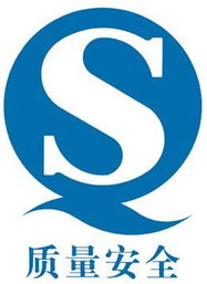 棗莊ISO14001環(huán)境管理體系認證與濟寧QS認證 企業(yè)管理咨詢的雙重保障